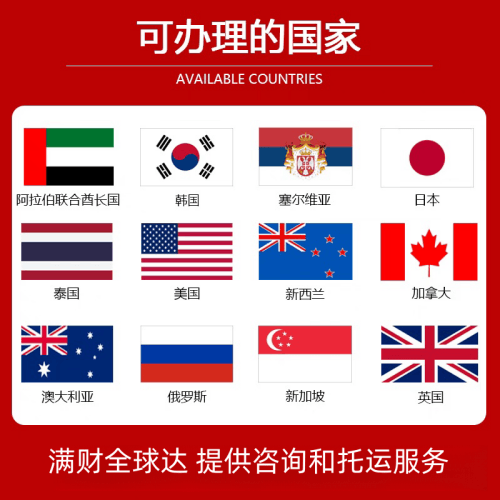 黑河市国际宠物托运到澳大利亚宠物入境最新规